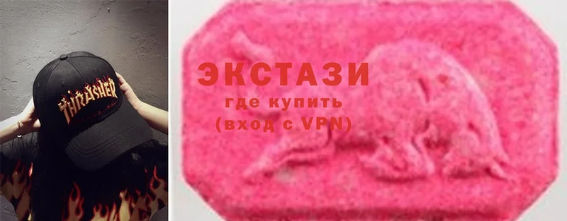 где купить наркоту  маркетплейс наркотические препараты  Ecstasy круглые  Богородицк 