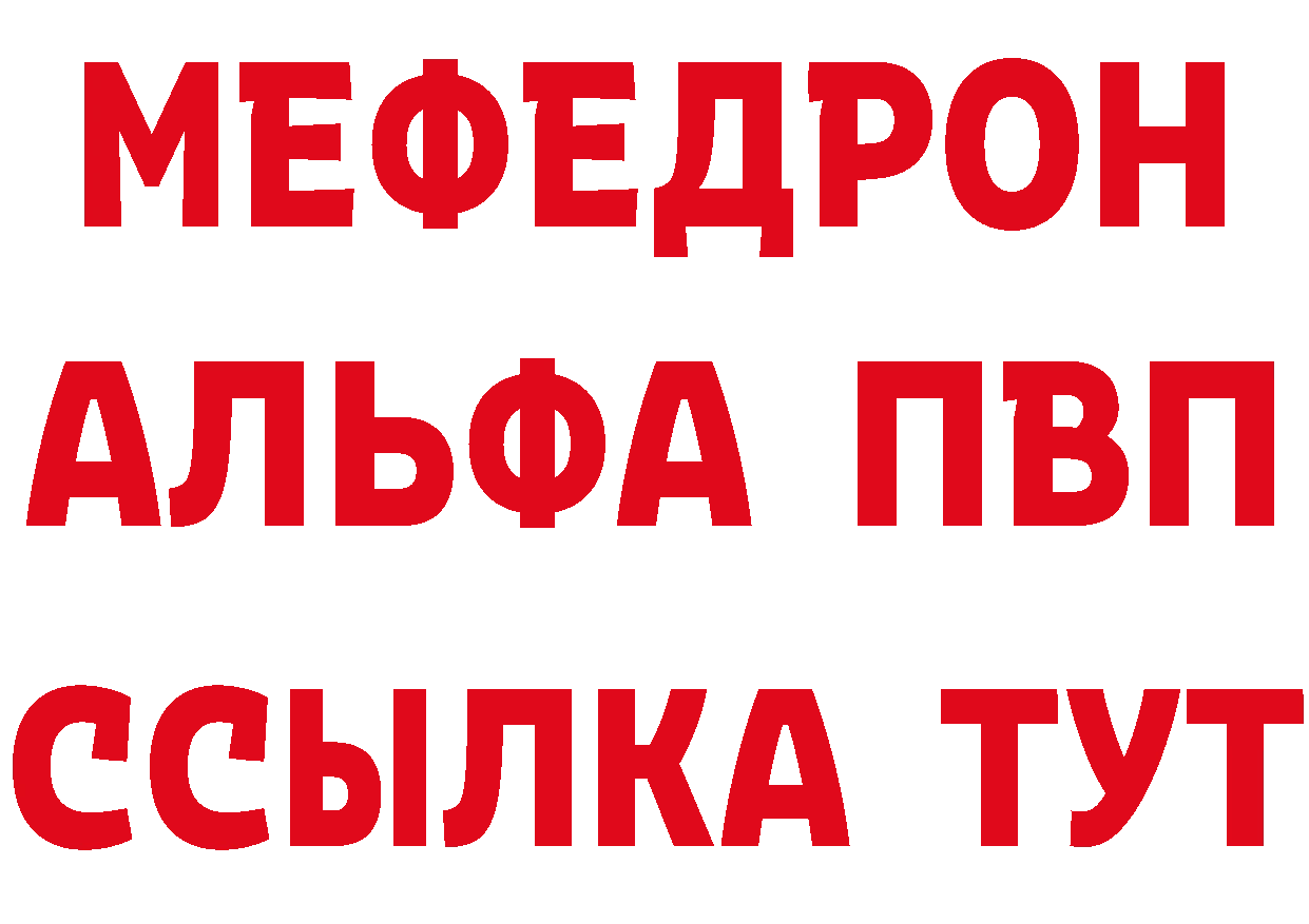 Амфетамин 97% маркетплейс это hydra Богородицк